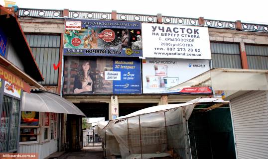 Билборд A в Запорожье, 3х6  вул. Гоголя 32 (лівий), ринок "Анголенко" фото 1
